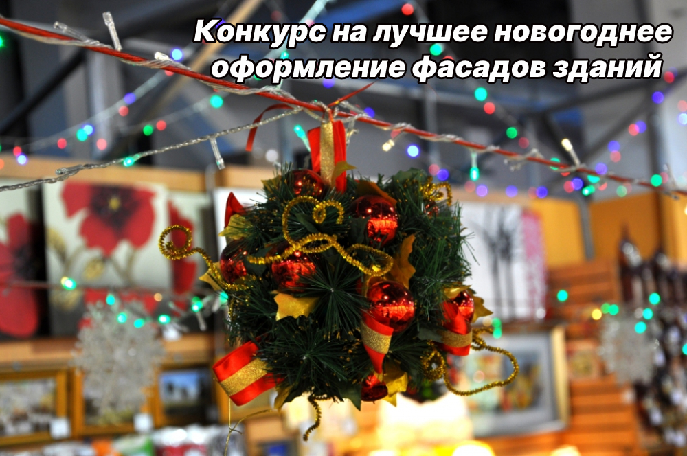 Новогодние Конкурсы Лучшее Новогодние Конкурсы Лучшее